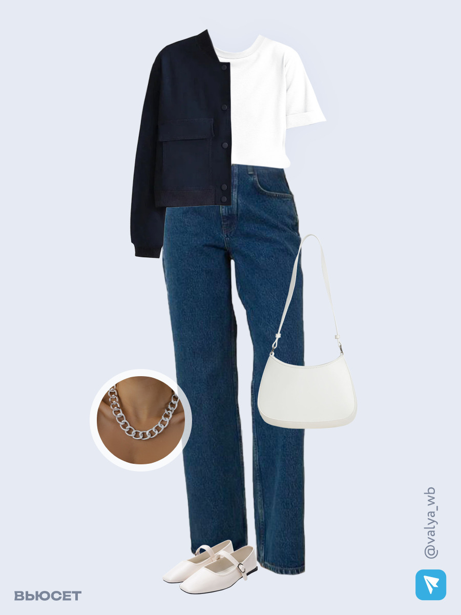 Образ с Вайлдберриз с артикулами (куртка, футболка, джинсы, сумка, балетки, колье)