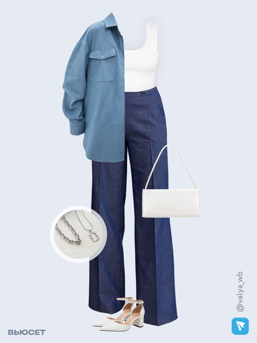 Образ с Вайлдберриз с артикулами (рубашка, топ, брюки, сумка, туфли, колье)