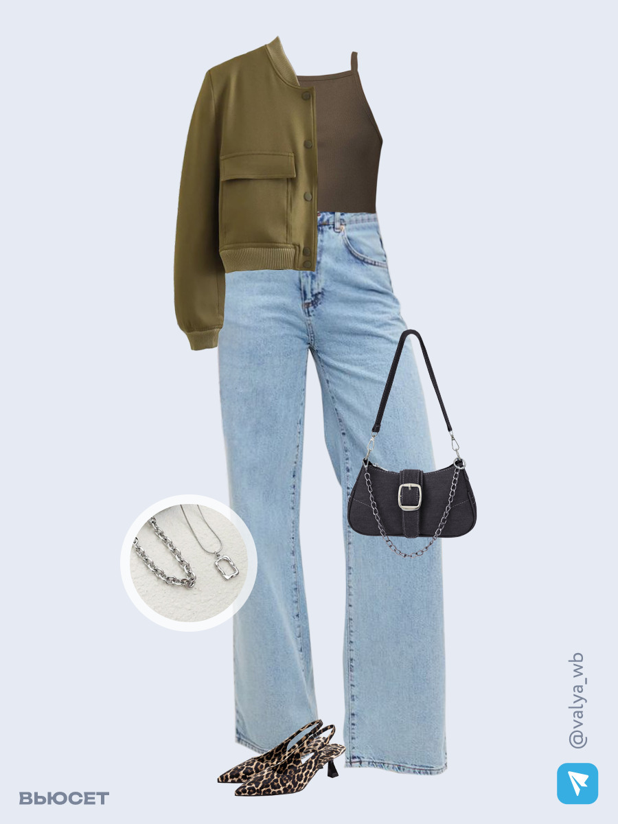 Образ с Вайлдберриз с артикулами (куртка, топ, джинсы, сумка, туфли, колье)