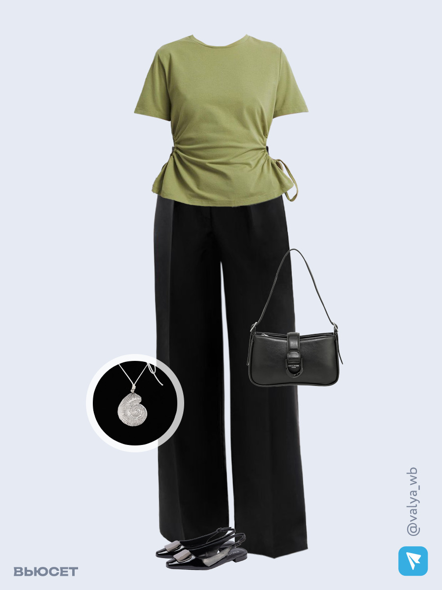 Образ с Вайлдберриз с артикулами (футболка, брюки, сумка, туфли, кулон)