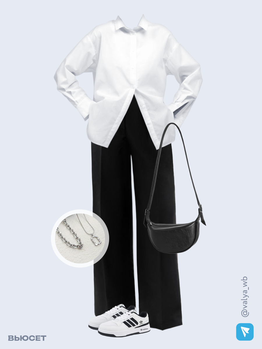 Образ с Вайлдберриз с артикулами (рубашка, брюки, сумка, кроссовки, колье)