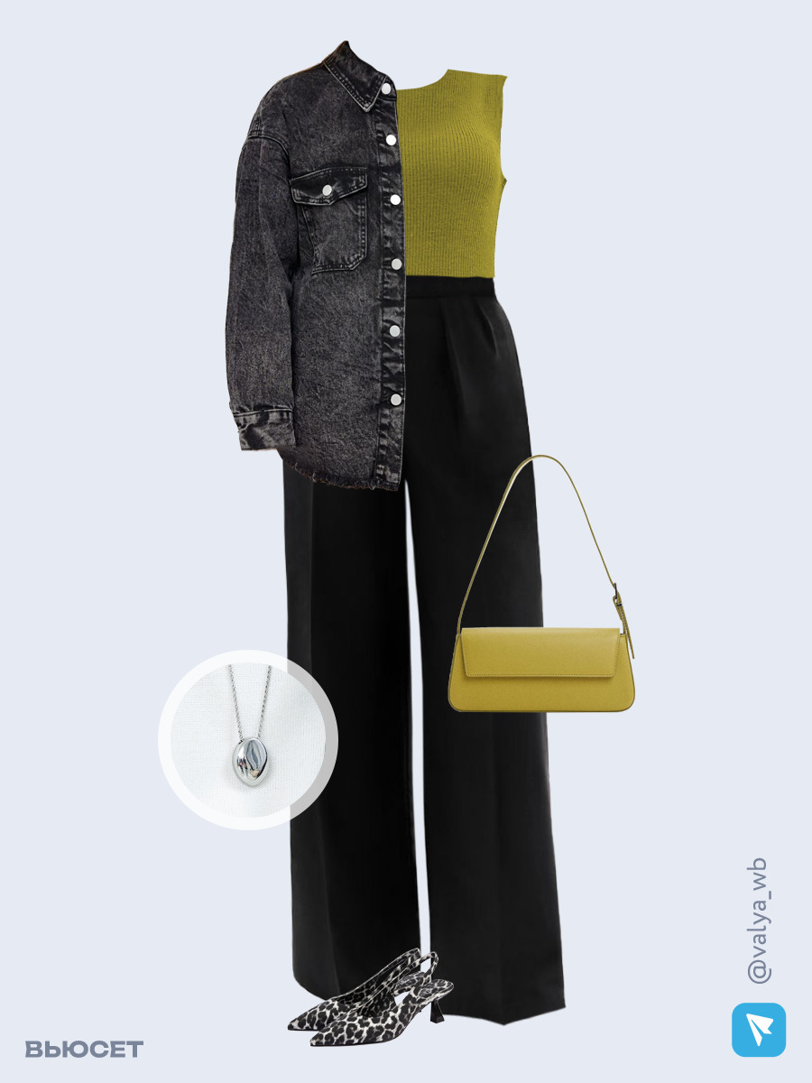 Образ с Вайлдберриз с артикулами (рубашка, топ, брюки, сумка, туфли, кулон)