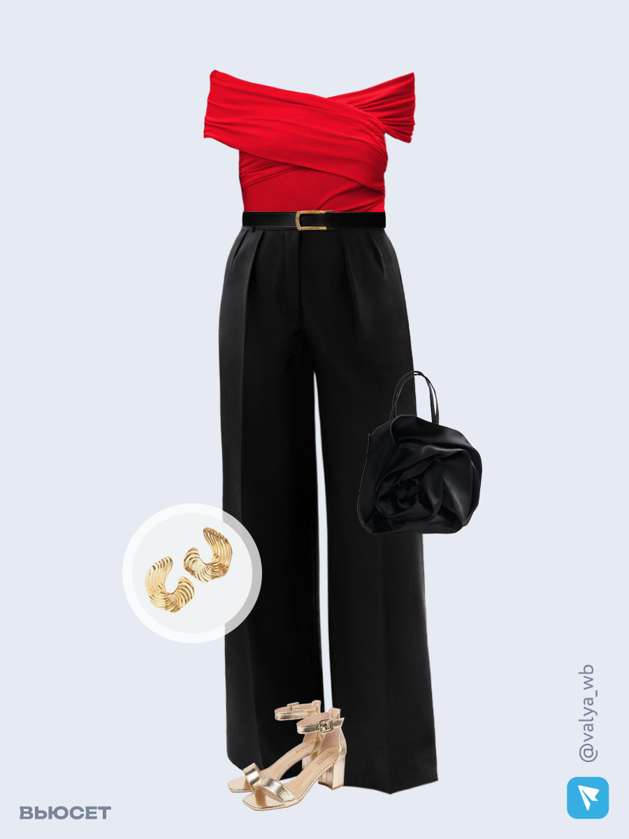 Образ с Вайлдберриз с артикулами (топ, брюки, сумка, босоножки, серьги, ремень)