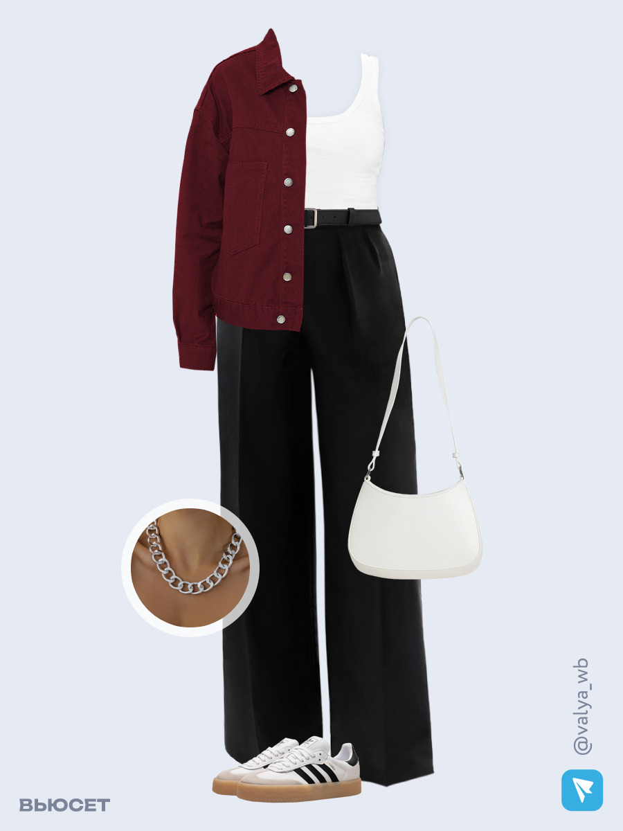 Образ с Вайлдберриз с артикулами (куртка, топ, брюки, сумка, кроссовки, колье, ремень)