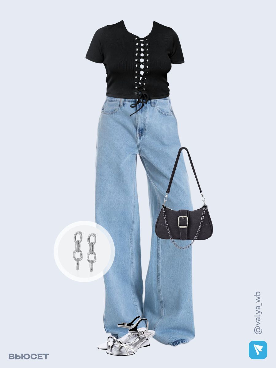 Образ с Вайлдберриз с артикулами (топ, джинсы, сумка, босоножки, серьги)