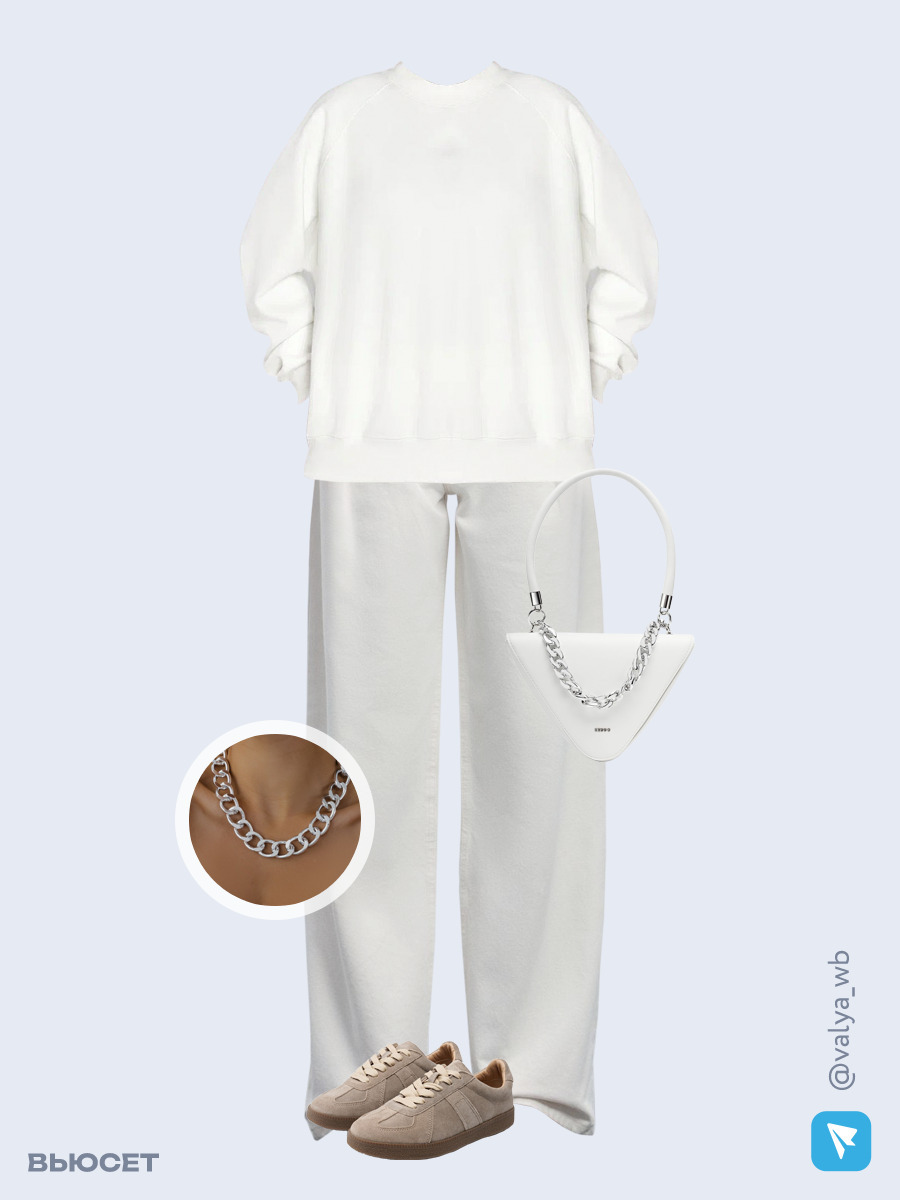 Образ с Вайлдберриз с артикулами (свитшот, джинсы, сумка, кроссовки, колье)