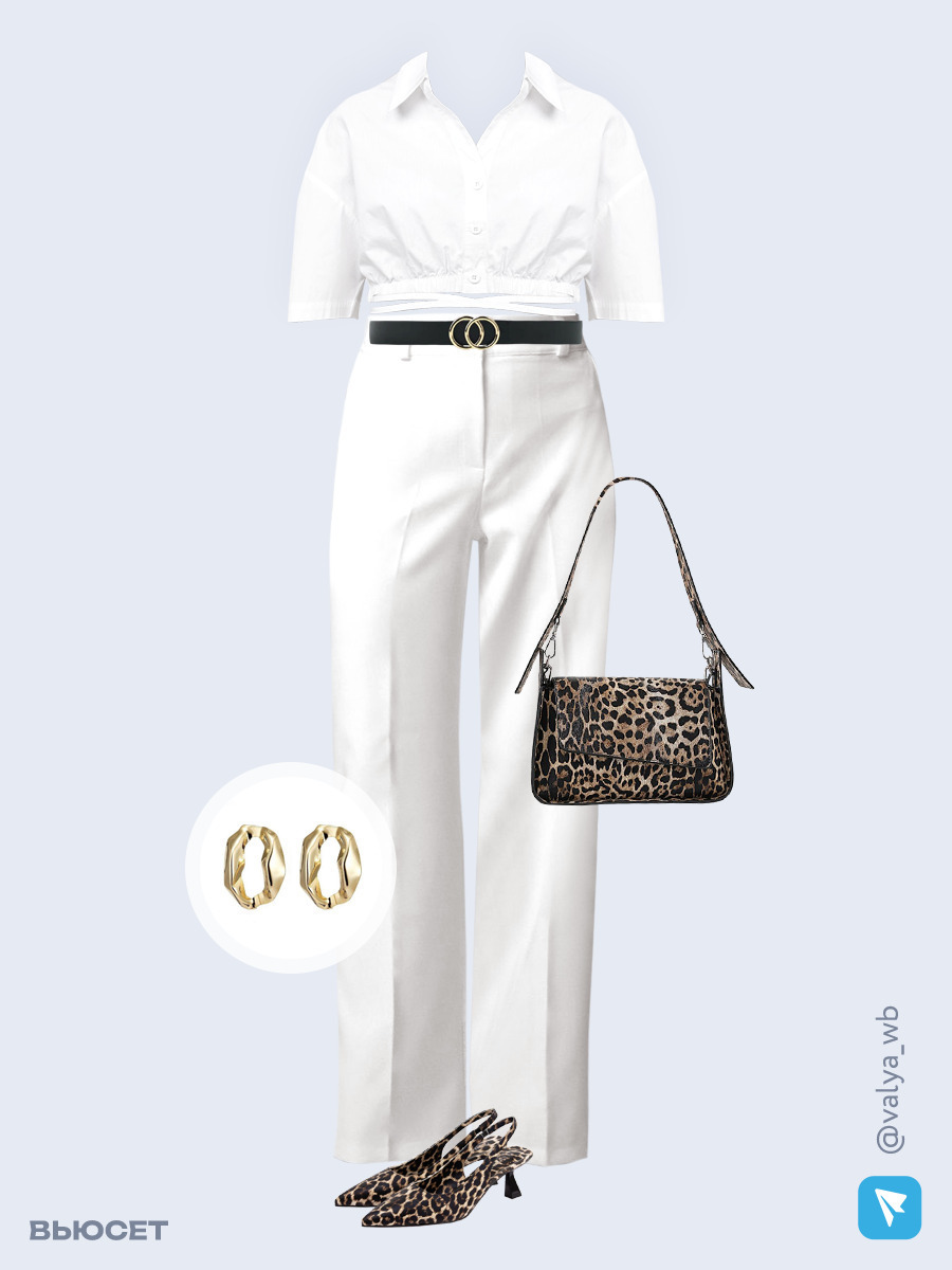 Образ с Вайлдберриз с артикулами (блуза, брюки, сумка, туфли, серьги, ремень)
