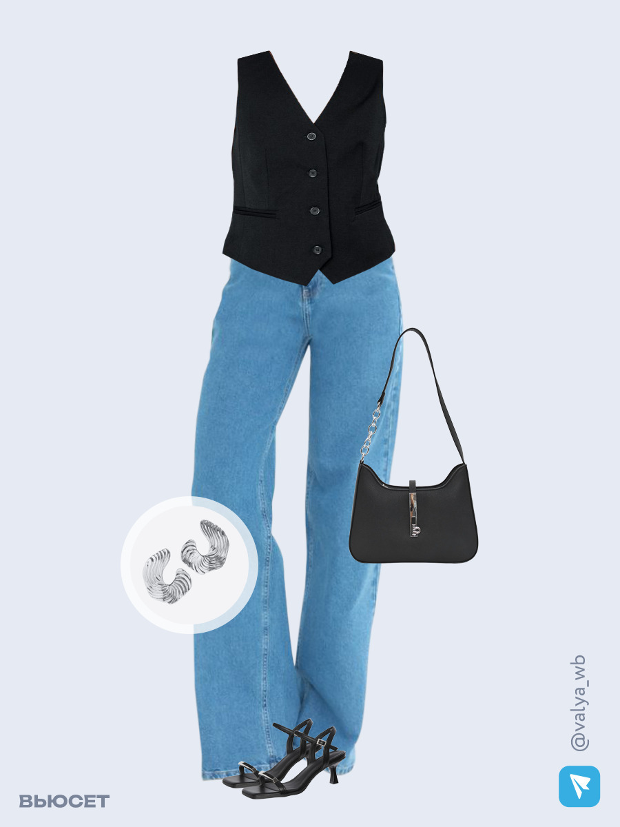 Образ с Вайлдберриз с артикулами (жилет, джинсы, сумка, босоножки, серьги)