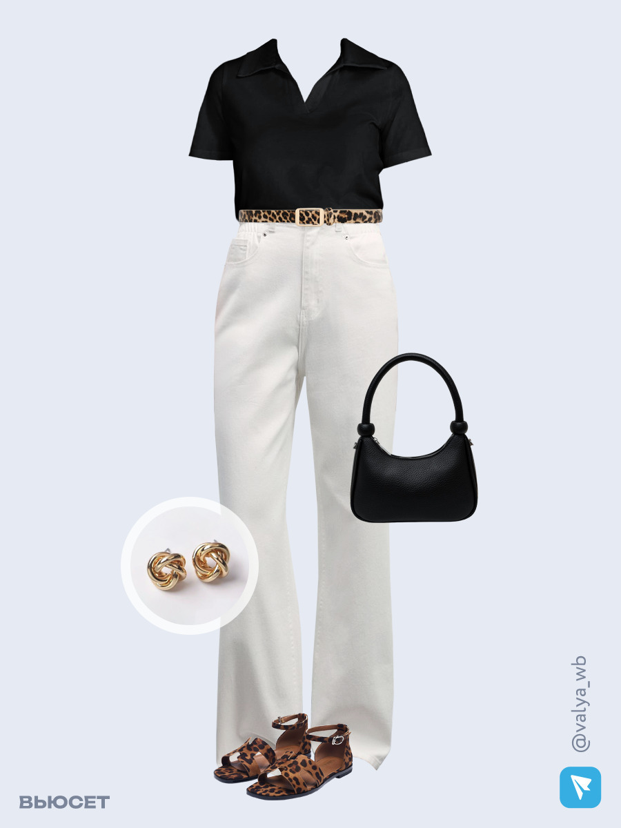 Образ с Вайлдберриз с артикулами (футболка, джинсы, сумка, сандалии, серьги, ремень)