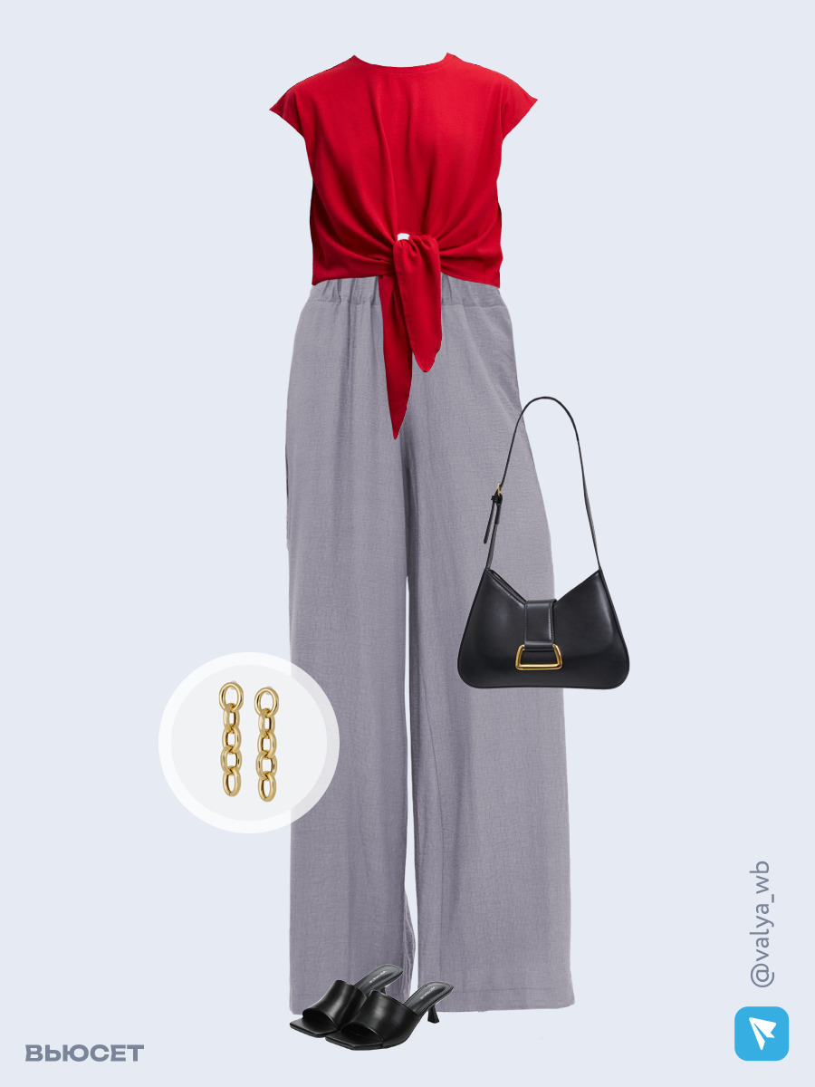 Образ с Вайлдберриз с артикулами (футболка, брюки, сумка, мюли, серьги)