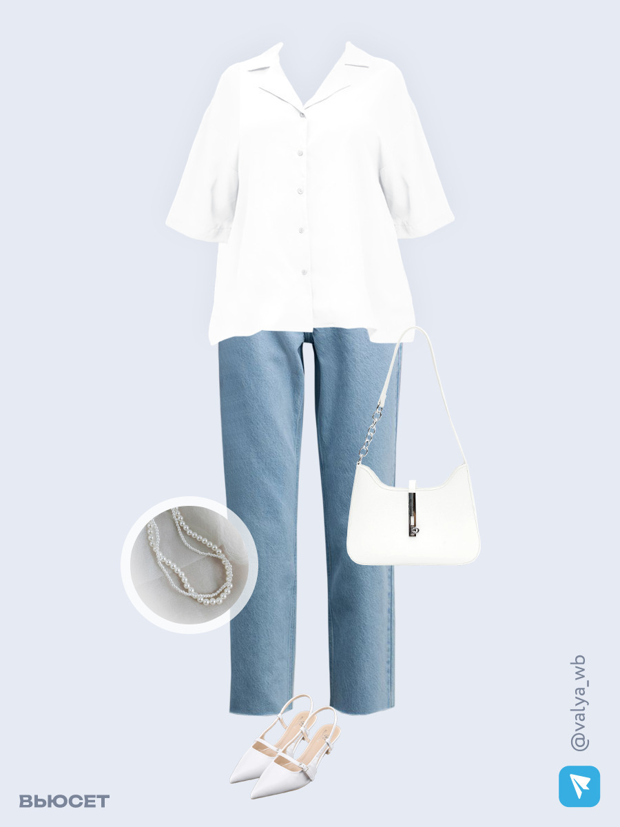 Образ с Вайлдберриз с артикулами (блуза, джинсы, сумка, туфли, колье)