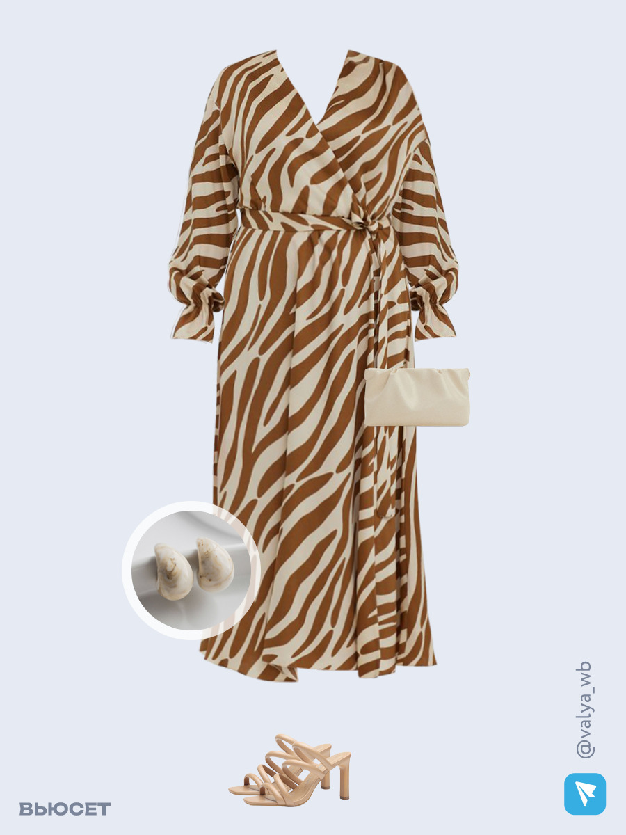 Образ с Вайлдберриз с артикулами (платье, сумка, босоножки, серьги)