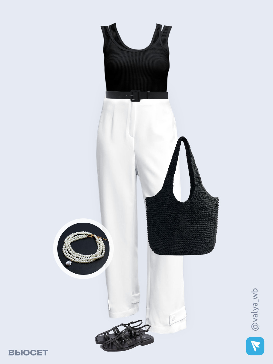 Образ с Вайлдберриз с артикулами (топ, брюки, сумка, босоножки, чокер, ремень)
