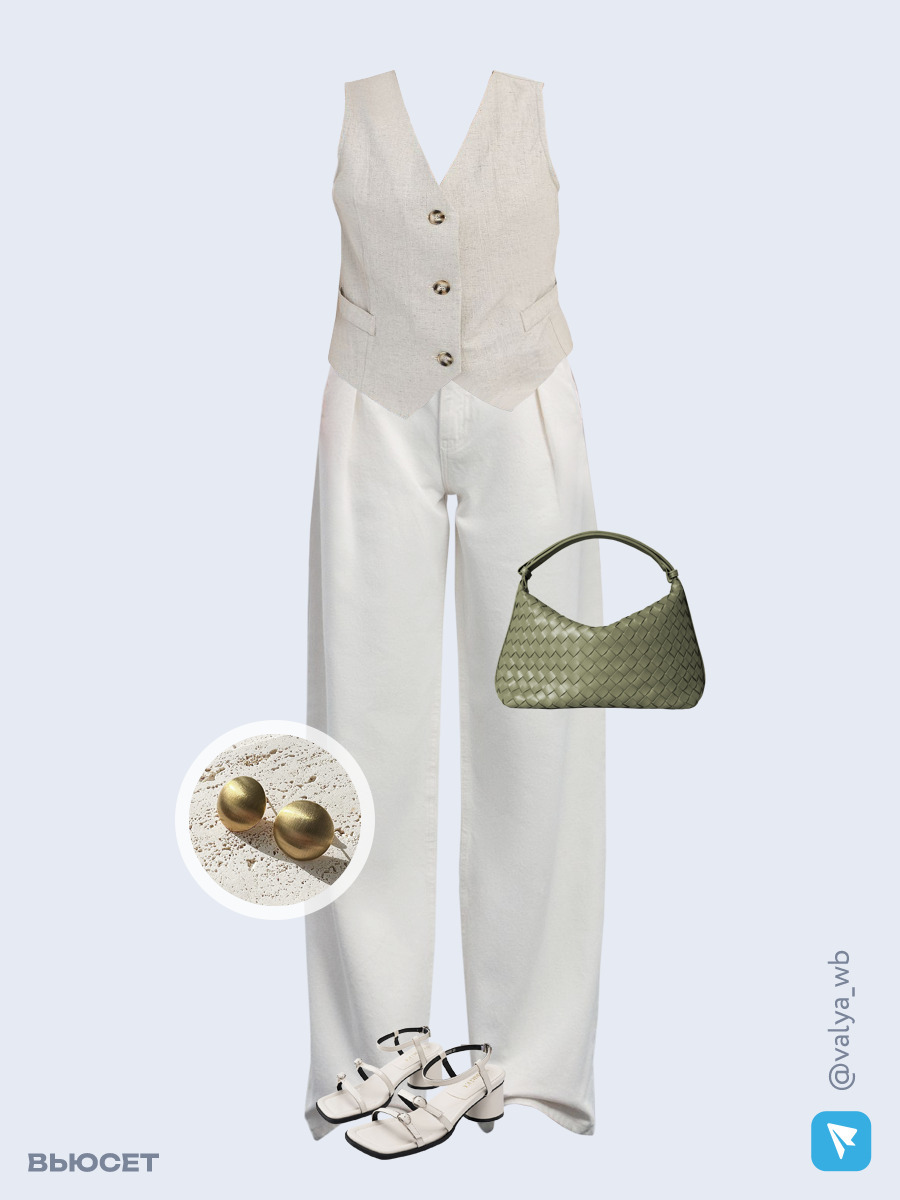 Образ с Вайлдберриз с артикулами (жилет, джинсы, сумка, босоножки, серьги)