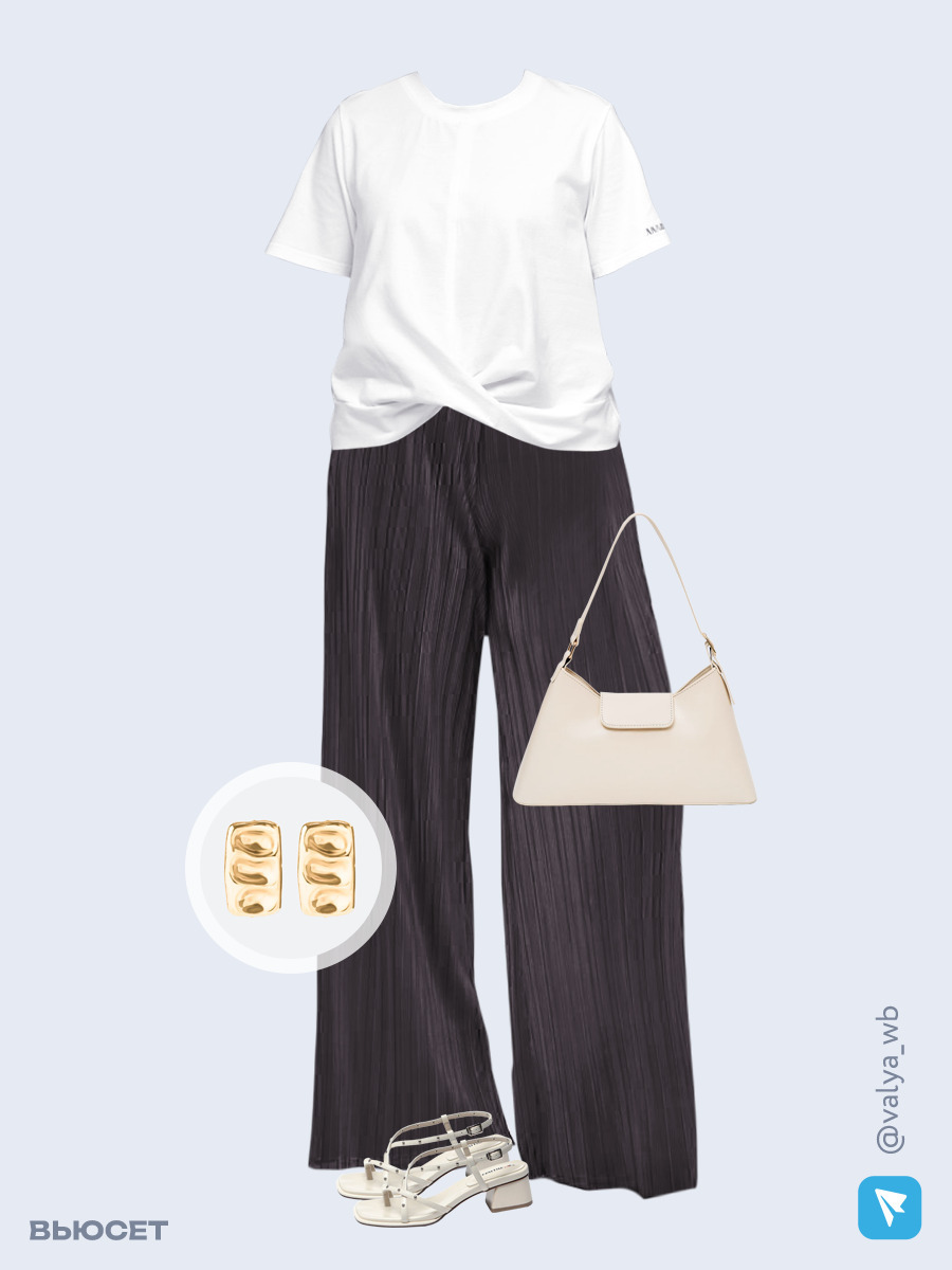 Образ с Вайлдберриз с артикулами (футболка, брюки, сумка, босоножки, серьги)