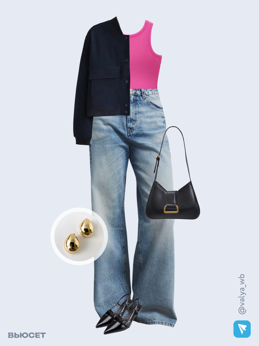 Образ с Вайлдберриз с артикулами (куртка, топ, джинсы, сумка, туфли, серьги)