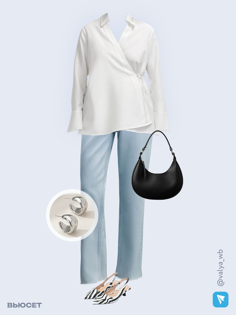 Образ с Вайлдберриз с артикулами (блузка, джинсы, сумка, туфли, серьги)