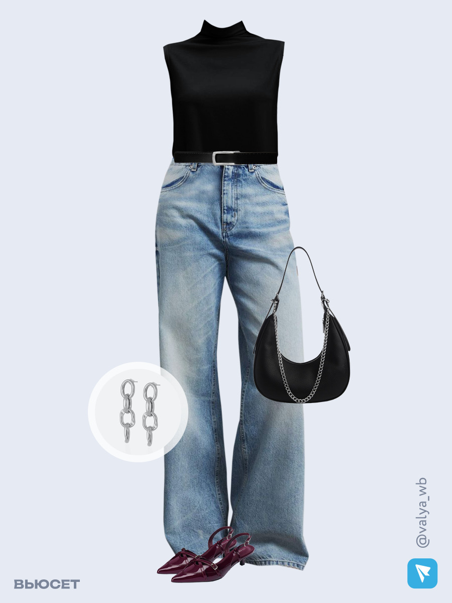 Образ с Вайлдберриз с артикулами (топ, джинсы, сумка, туфли, серьги, ремень)