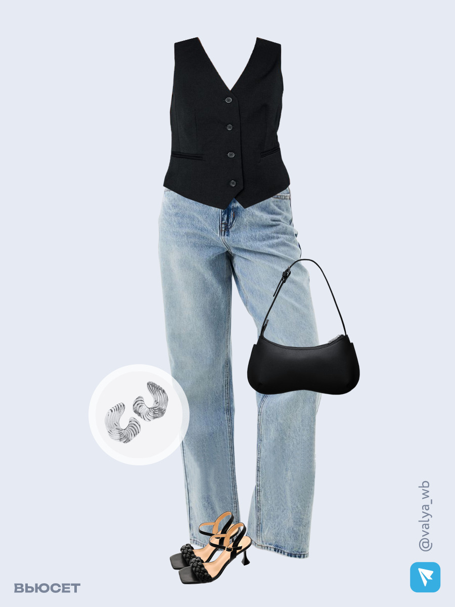 Образ с Вайлдберриз с артикулами (жилет, джинсы, сумка, босоножки, серьги)