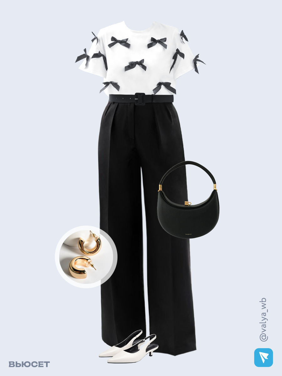 Образ с Вайлдберриз с артикулами (футболка, брюки, сумка, туфли, серьги, ремень)