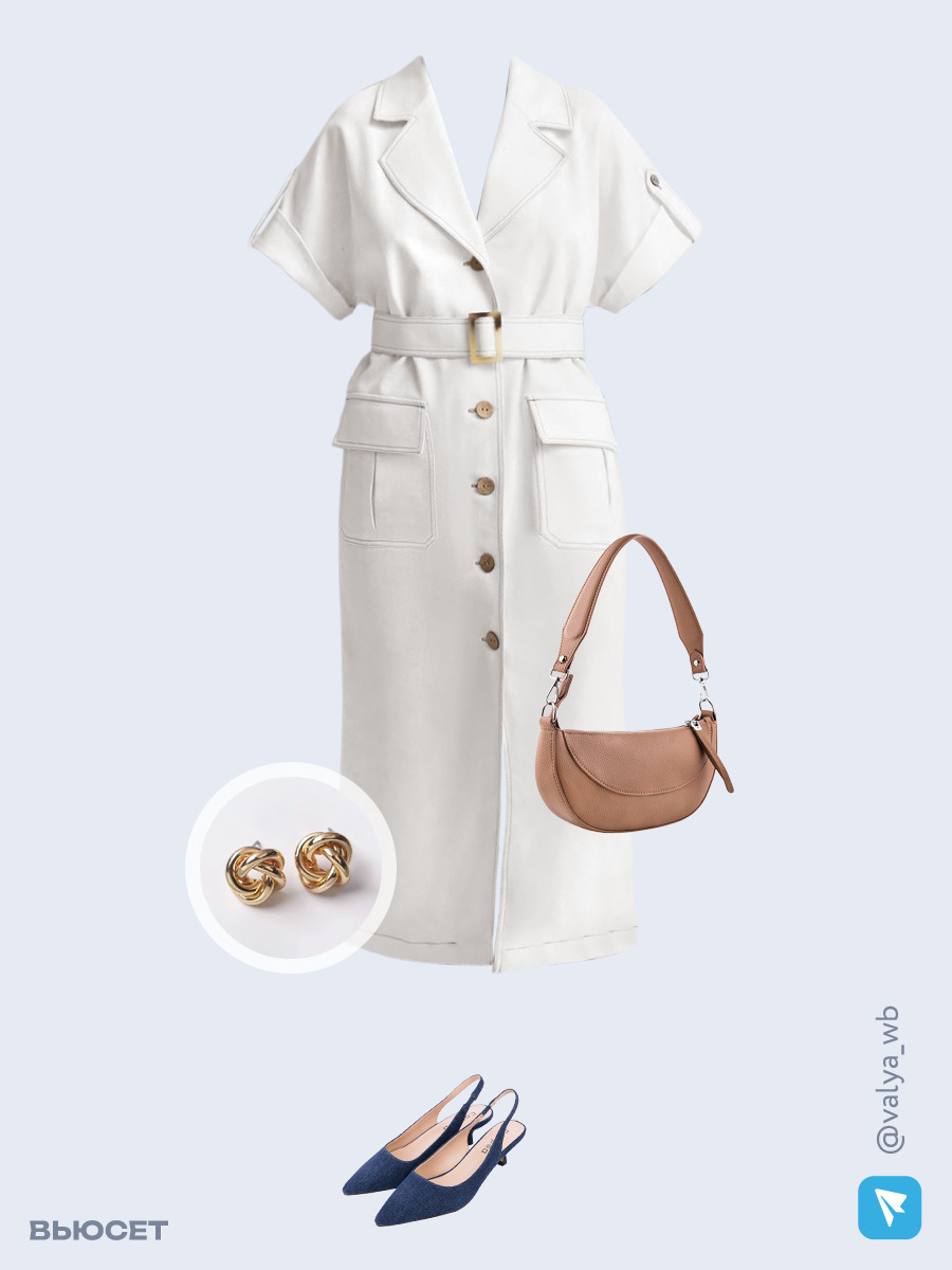 Образ с Вайлдберриз с артикулами (платье, сумка, туфли, серьги)