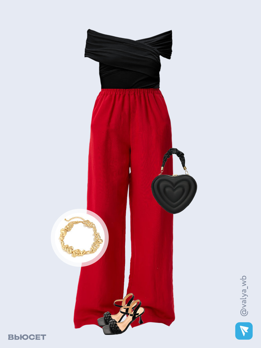 Образ с Вайлдберриз с артикулами (топ, брюки, сумка, босоножки, колье)