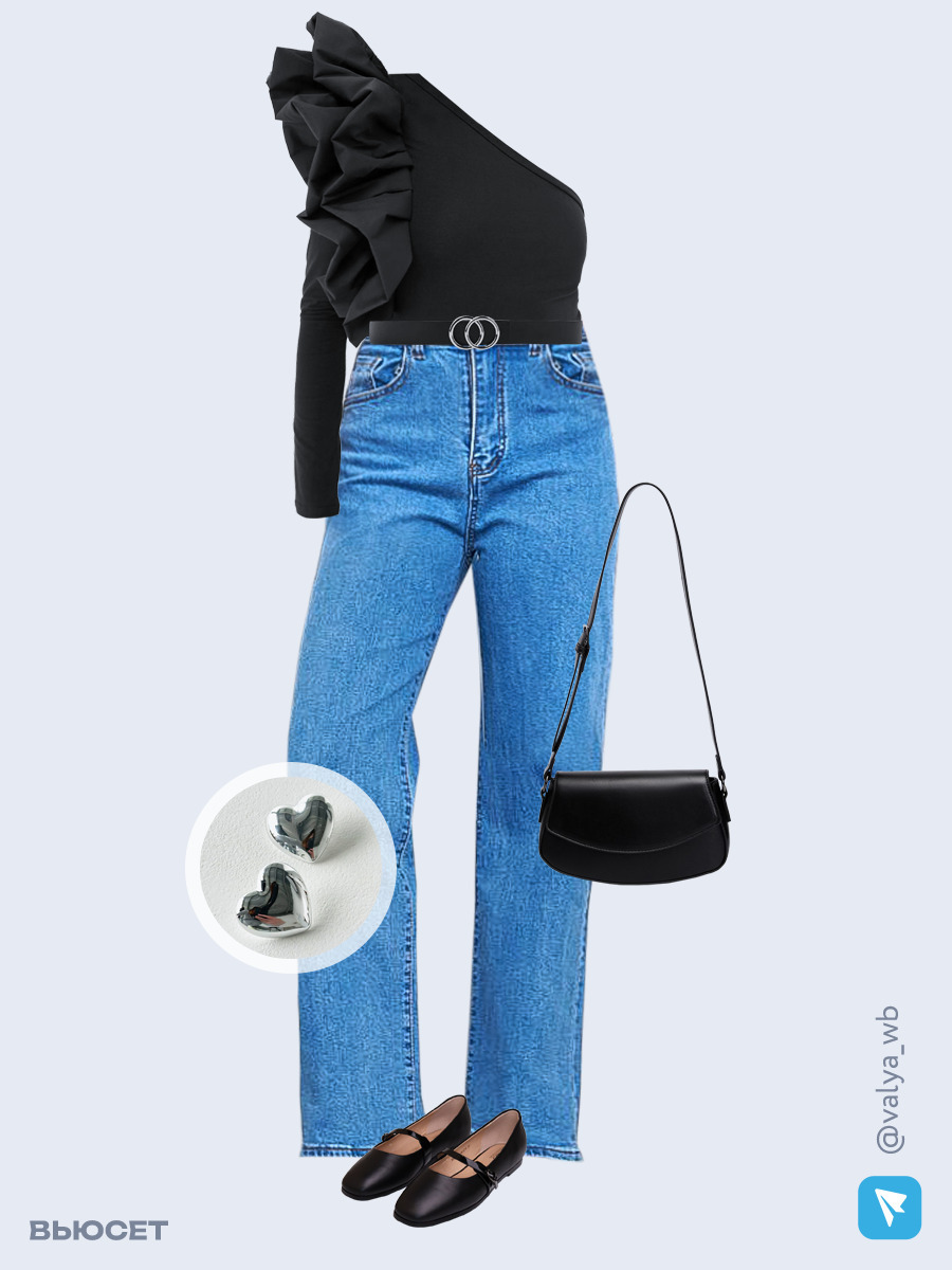 Образ с Вайлдберриз с артикулами (боди, джинсы, сумка, балетки, серьги, ремень)