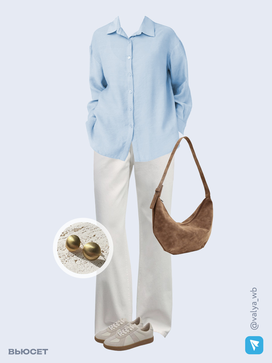 Образ с Вайлдберриз с артикулами (рубашка, джинсы, сумка, кеды, серьги)