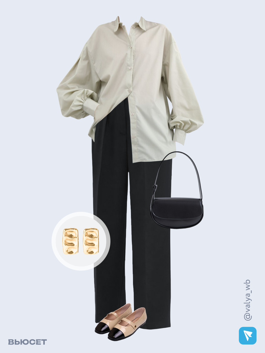 Образ с Вайлдберриз с артикулами (рубашка, брюки, сумка, туфли, серьги)
