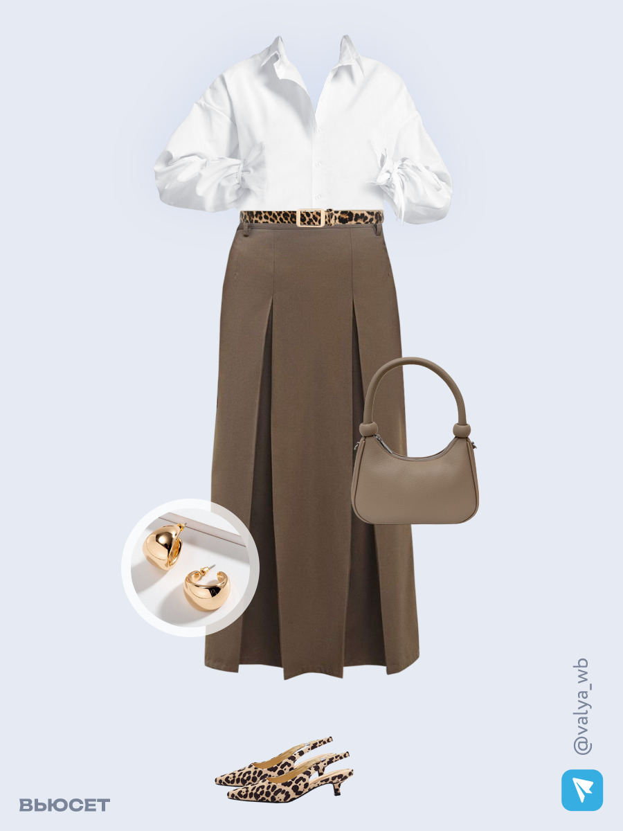 Образ с Вайлдберриз с артикулами (рубашка, юбка, сумка, туфли, серьги, ремень)