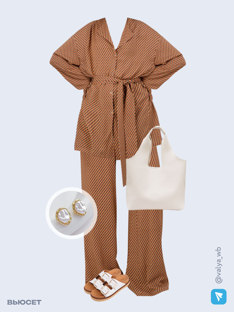 Образ с Вайлдберриз с артикулами (рубашка, брюки, сумка, сабо, серьги)