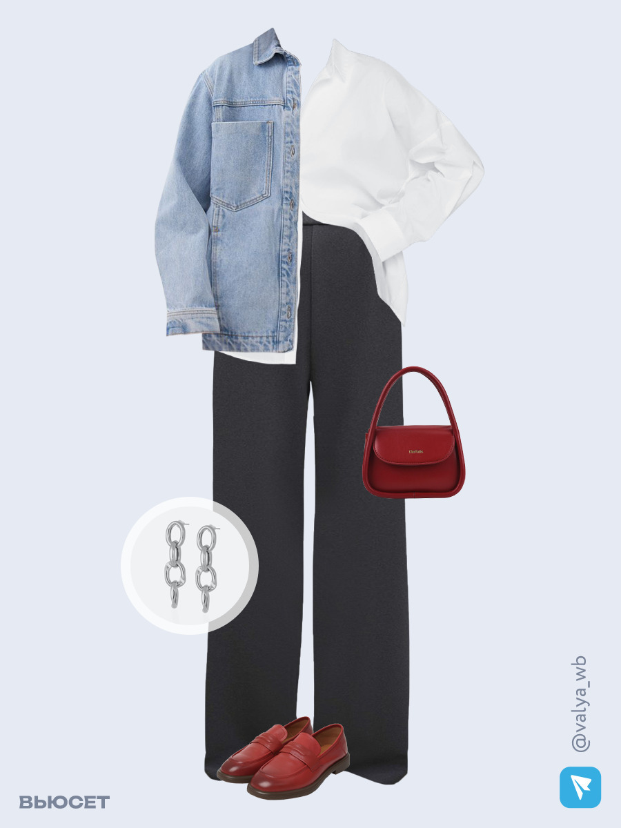 Образ с Вайлдберриз с артикулами (рубашка, рубашка, брюки, сумка, лоферы, серьги)
