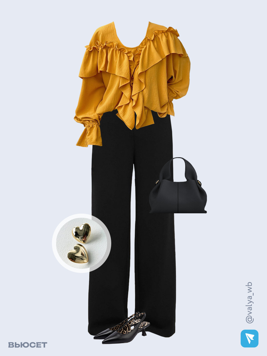 Образ с Вайлдберриз с артикулами (блуза, брюки, сумка, туфли, серьги)
