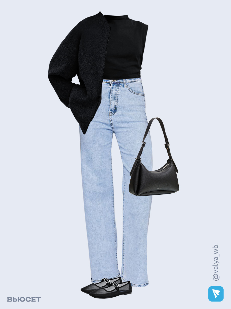 Образ с Вайлдберриз с артикулами (бомбер, топ, джинсы, сумка, балетки)
