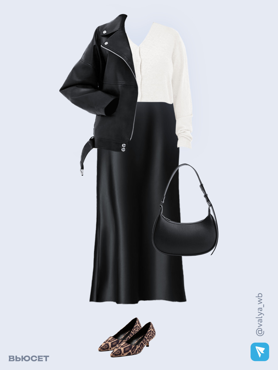 Образ с Вайлдберриз с артикулами (куртка, кардиган, юбка, сумка, туфли)