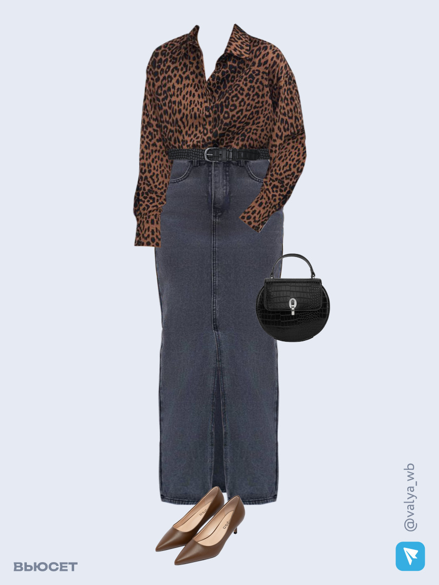 Образ с Вайлдберриз с артикулами (рубашка, юбка, сумка, туфли, ремень)