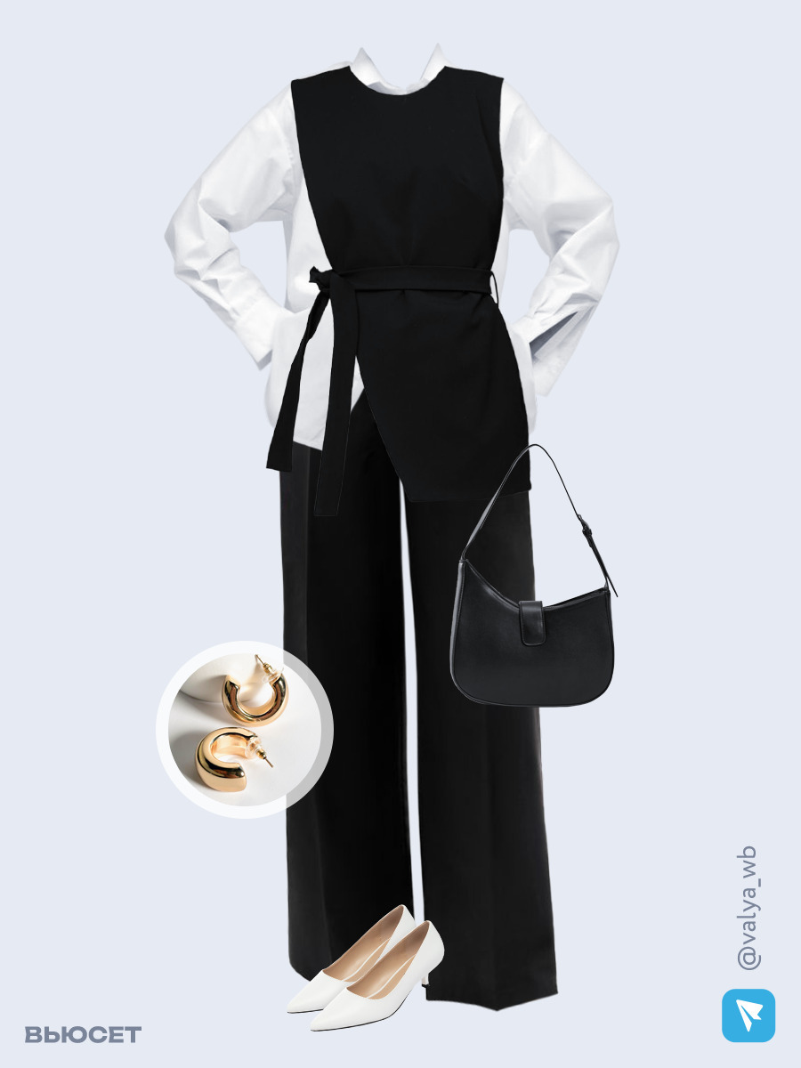 Образ с Вайлдберриз с артикулами (жилет, рубашка, брюки, сумка, туфли, серьги)