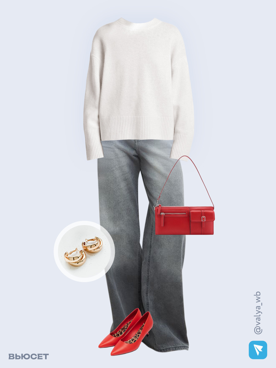 Образ с Вайлдберриз с артикулами (джемпер, джинсы, сумка, туфли, серьги)