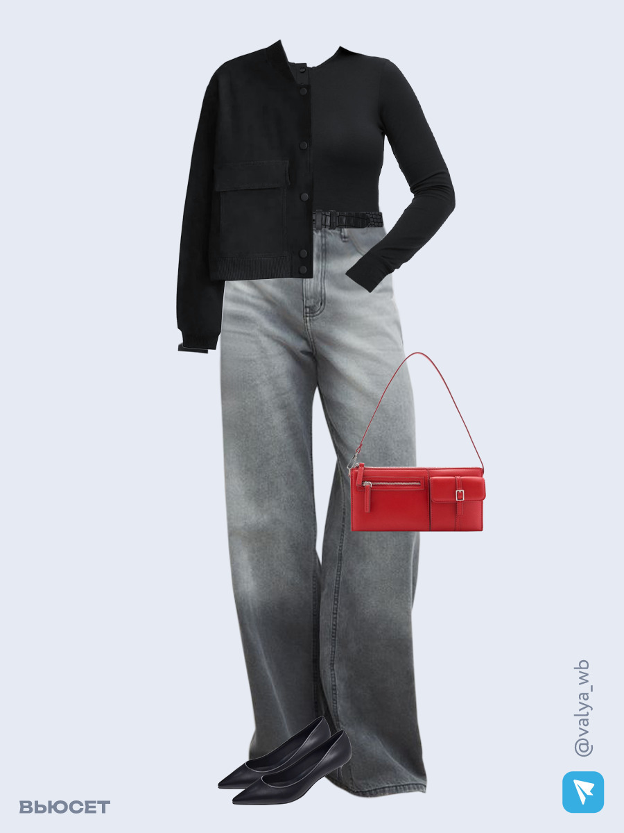 Образ с Вайлдберриз с артикулами (куртка, лонгслив, джинсы, сумка, туфли, ремень)