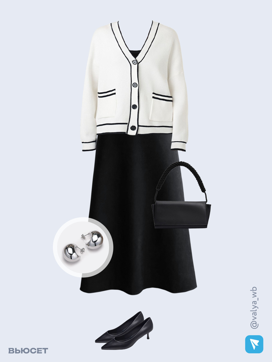 Образ с Вайлдберриз с артикулами (кардиган, майка, юбка, сумка, туфли, серьги)
