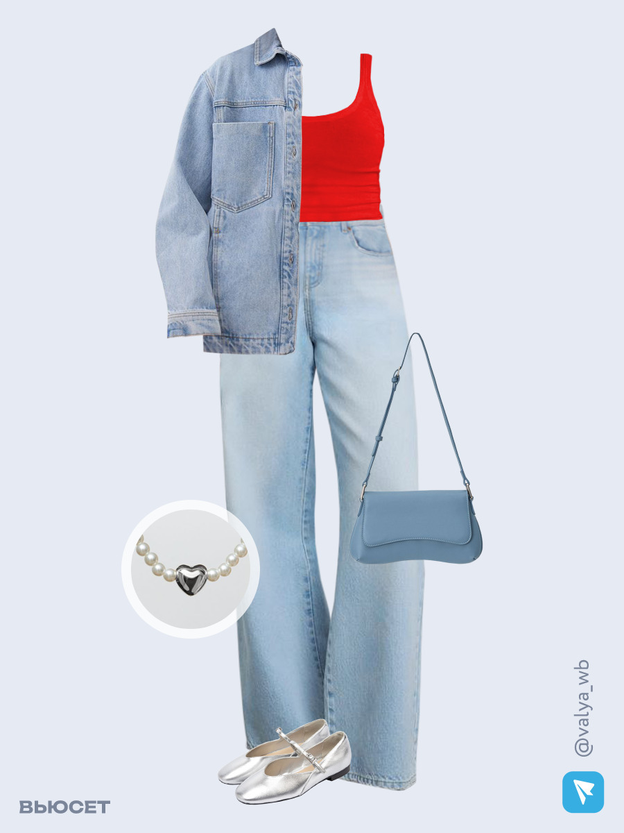 Образ с Вайлдберриз с артикулами (рубашка, майка, джинсы, сумка, туфли, колье)