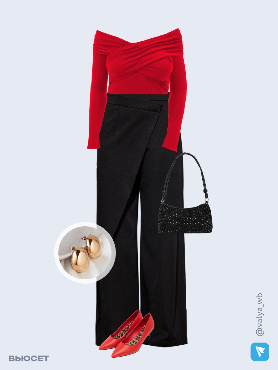 Образ с Вайлдберриз с артикулами (лонгслив, брюки, сумка, туфли, серьги)