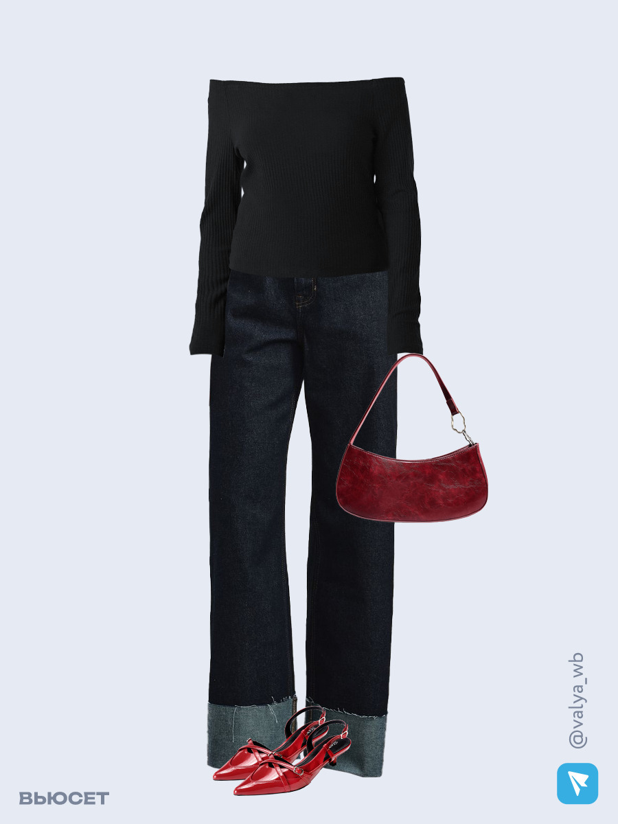 Образ с Вайлдберриз с артикулами (лонгслив, джинсы, сумка, туфли)