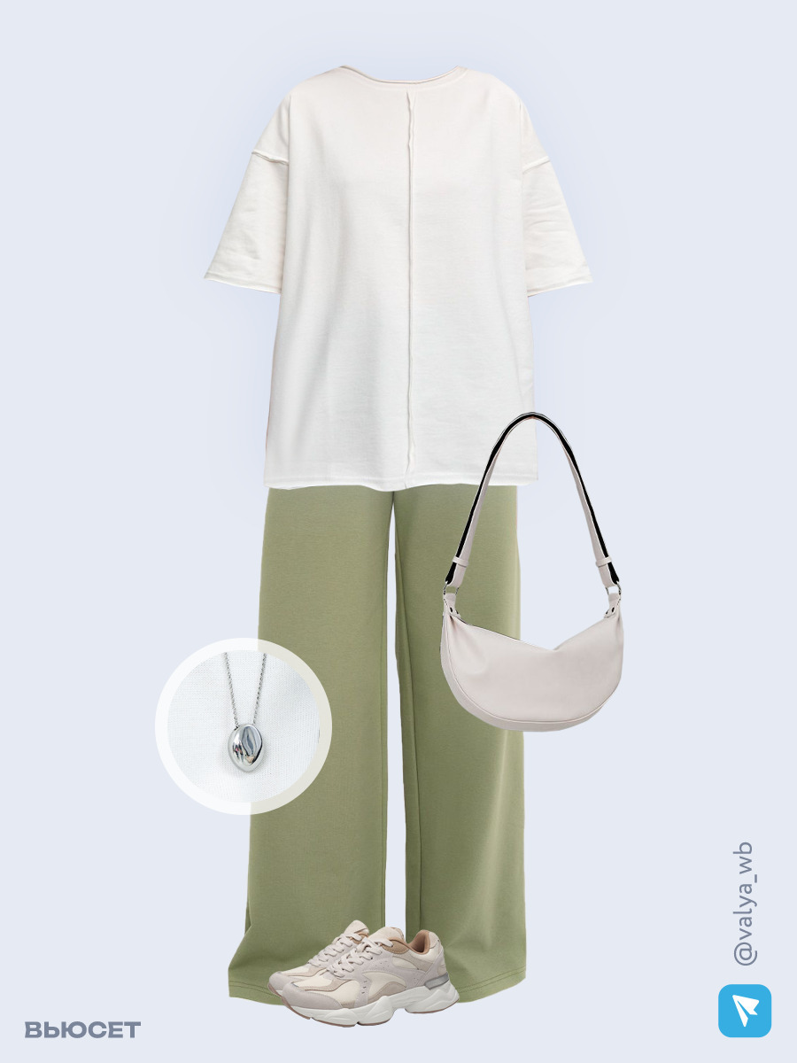 Образ с Вайлдберриз с артикулами (футболка, брюки, сумка, кроссовки, кулон)