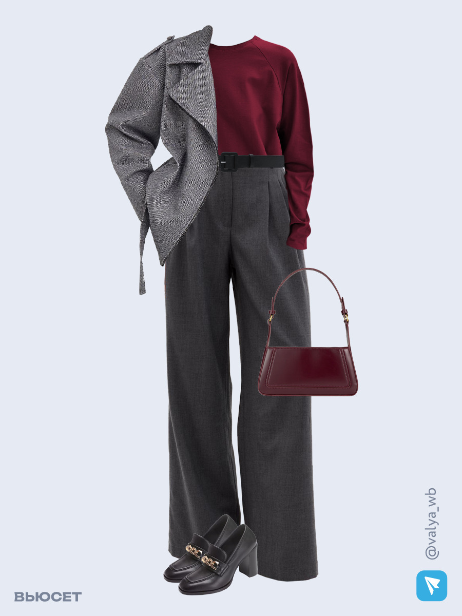 Образ с Вайлдберриз с артикулами (куртка, лонгслив, брюки, сумка, туфли, ремень)