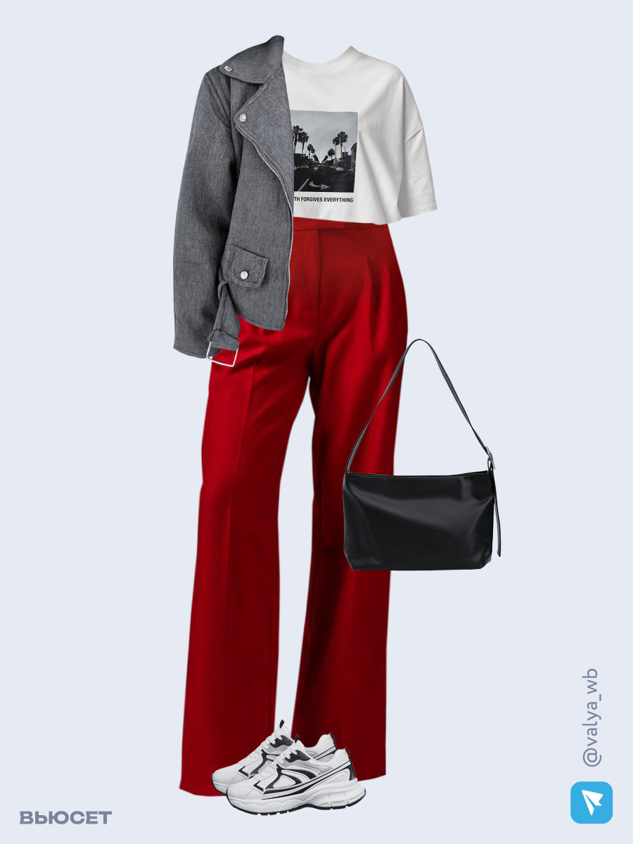 Образ с Вайлдберриз с артикулами (куртка, футболка, брюки, сумка, кроссовки)
