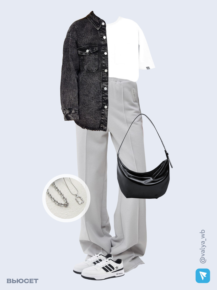 Образ с Вайлдберриз с артикулами (рубашка, футболка, брюки, сумка, кроссовки, колье)