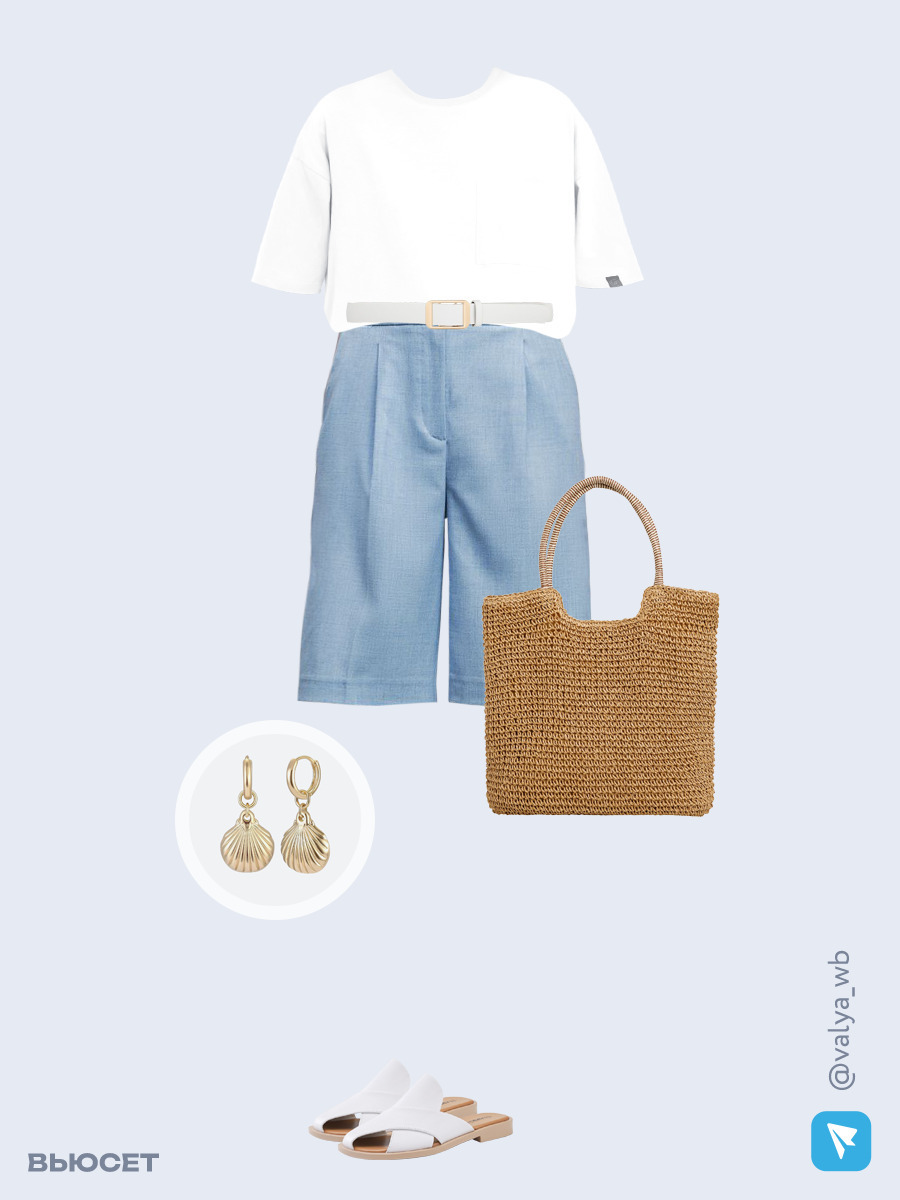 Образ с Вайлдберриз с артикулами (футболка, шорты, сумка, сандалии, серьги, ремень)