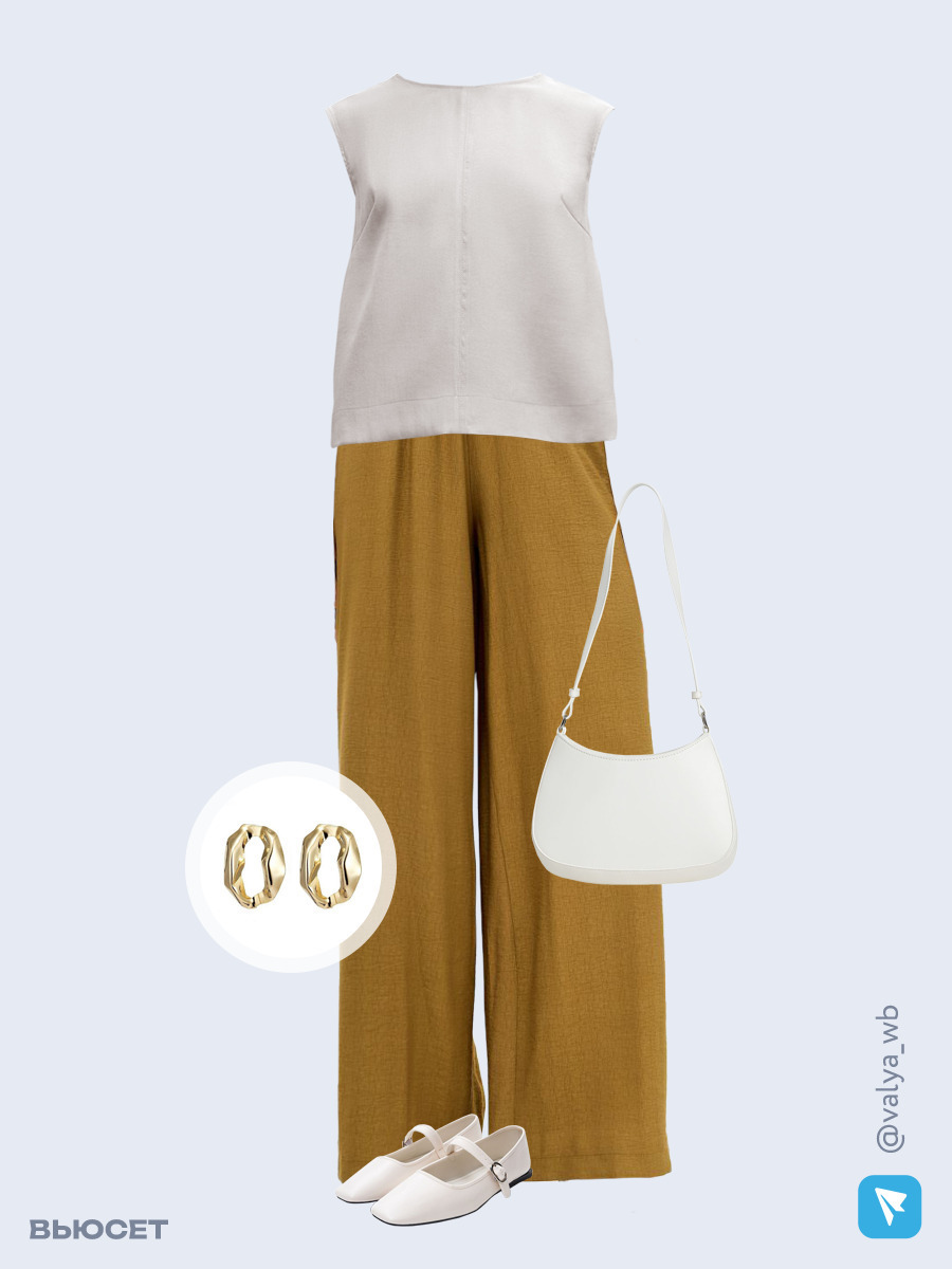 Образ с Вайлдберриз с артикулами (блуза, брюки, сумка, балетки, серьги)