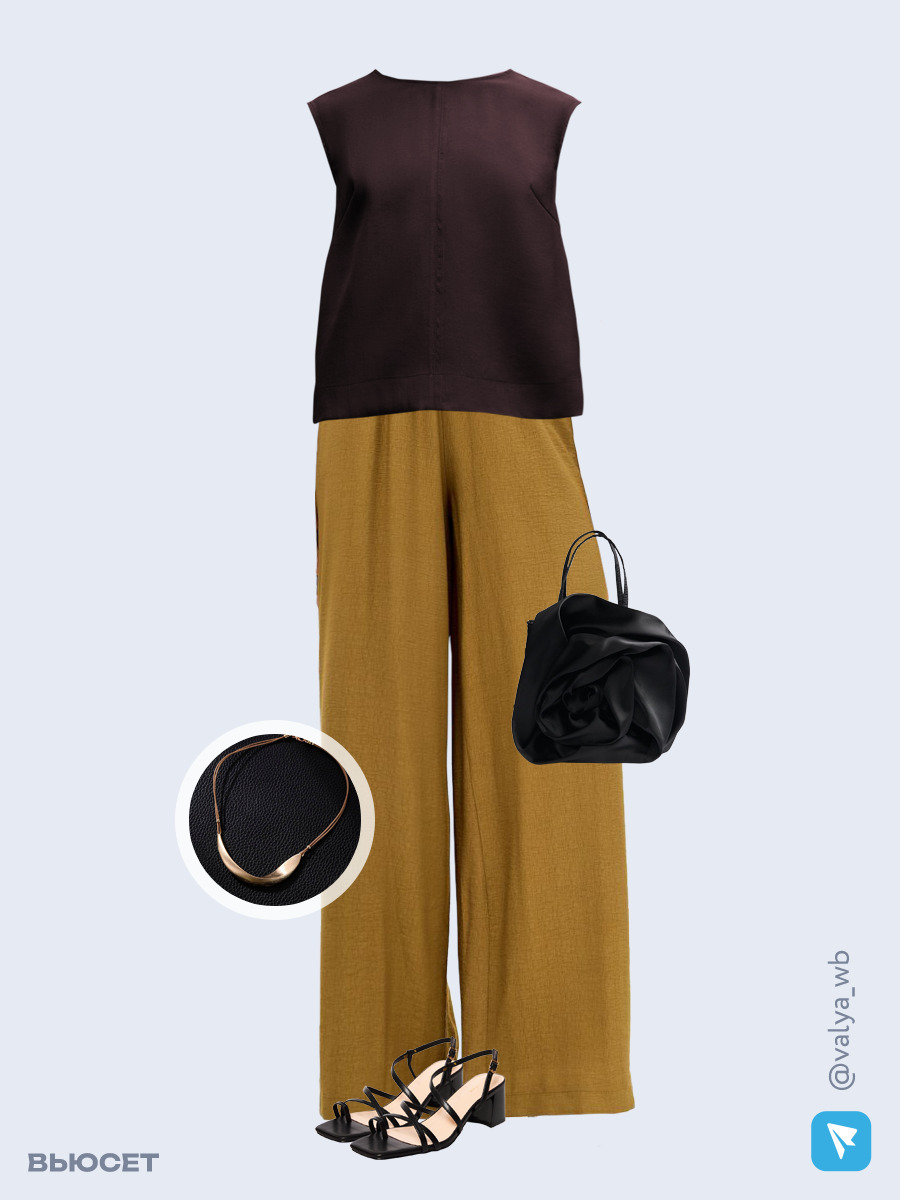 Образ с Вайлдберриз с артикулами (блуза, брюки, сумка, босоножки, колье)